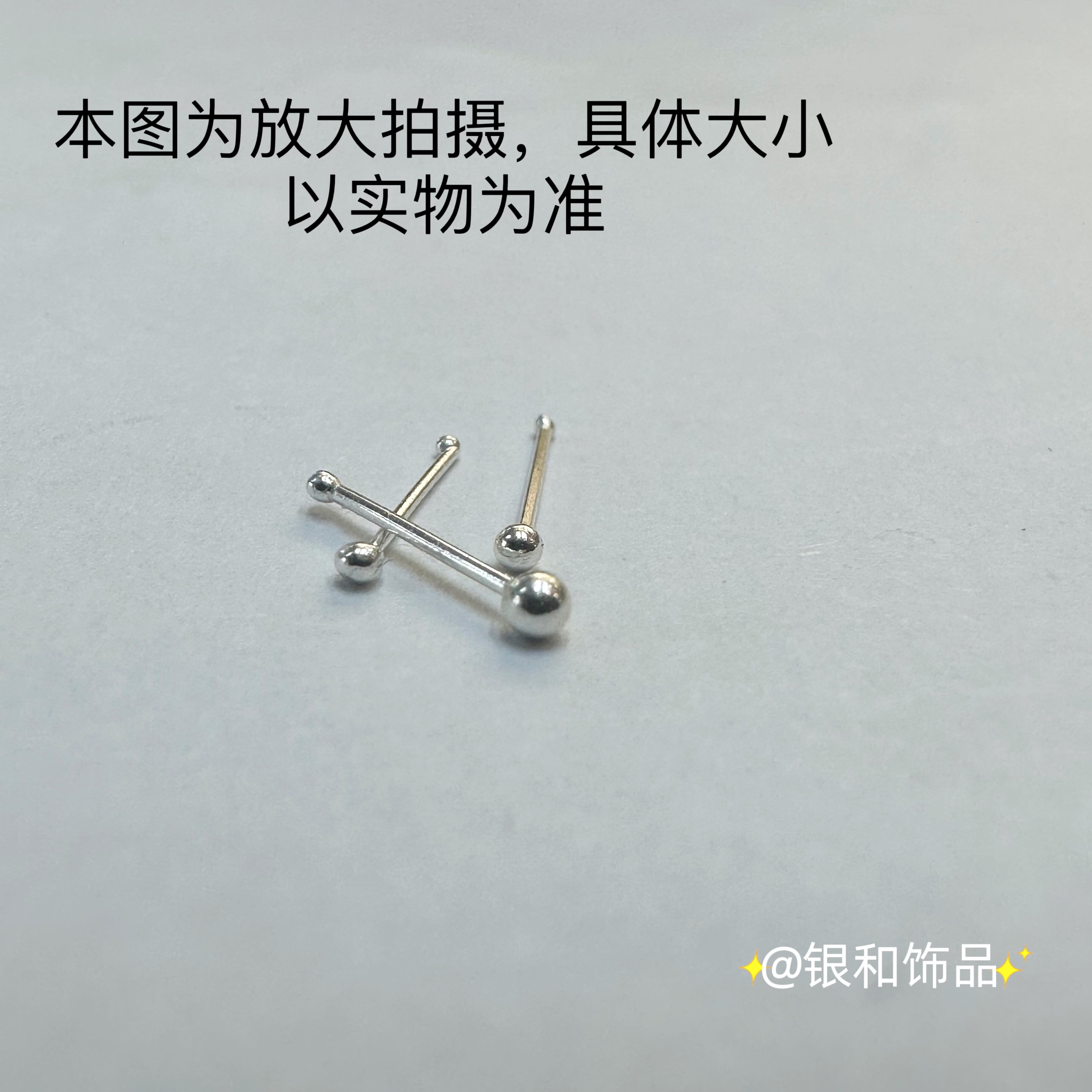 Sterling Silver Nose Stud Fashion Simple Lady Jewelry Light Beads High-Grade Wear Resistant Allergy Nose Ring Decoration details Picture
