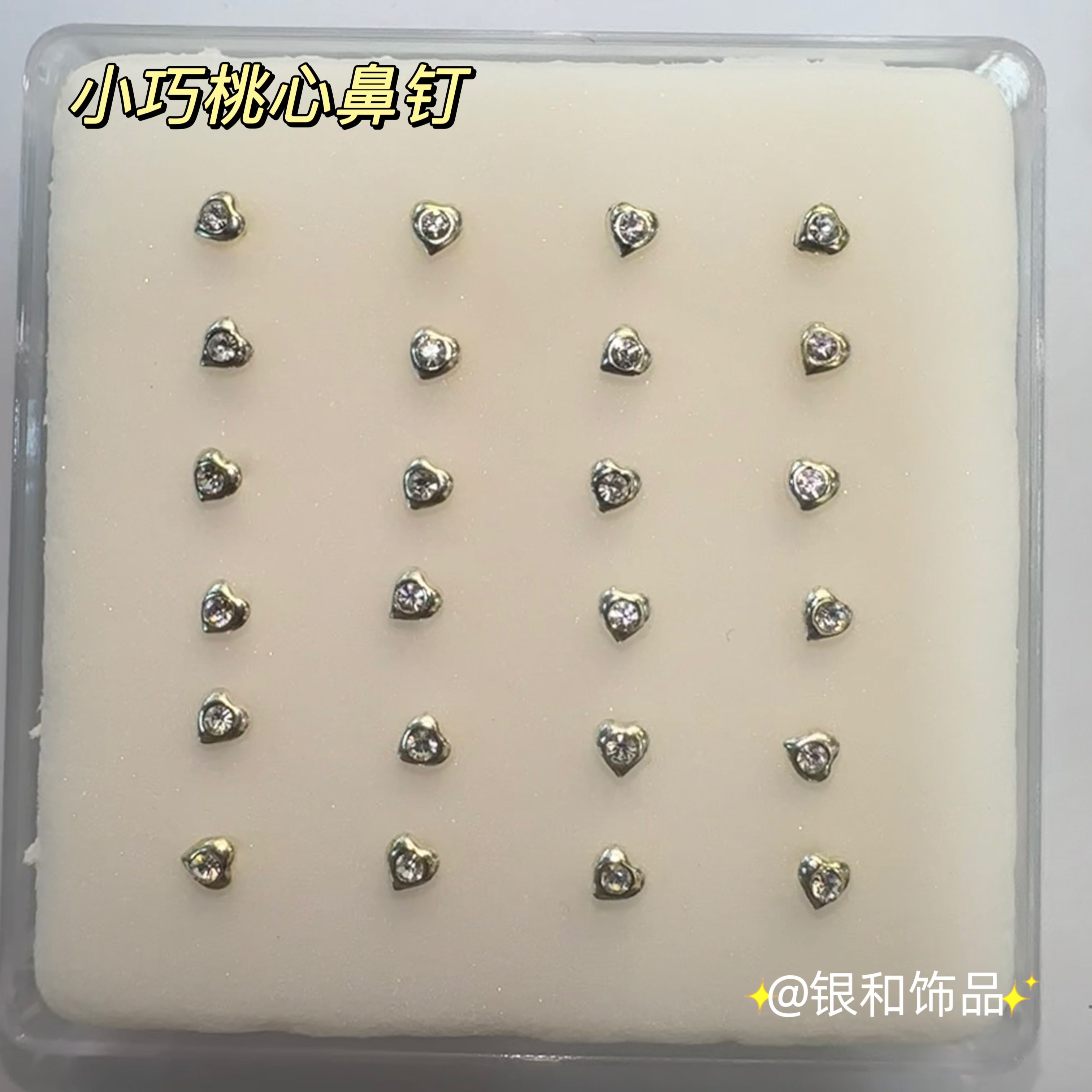 Sterling Silver Nose Stud Fashion Personality Women's High Quality Anti-Allergy High Gloss Wear Resistance Corrosion Resistance For A Long Time To Maintain Shiny Luster full figure
