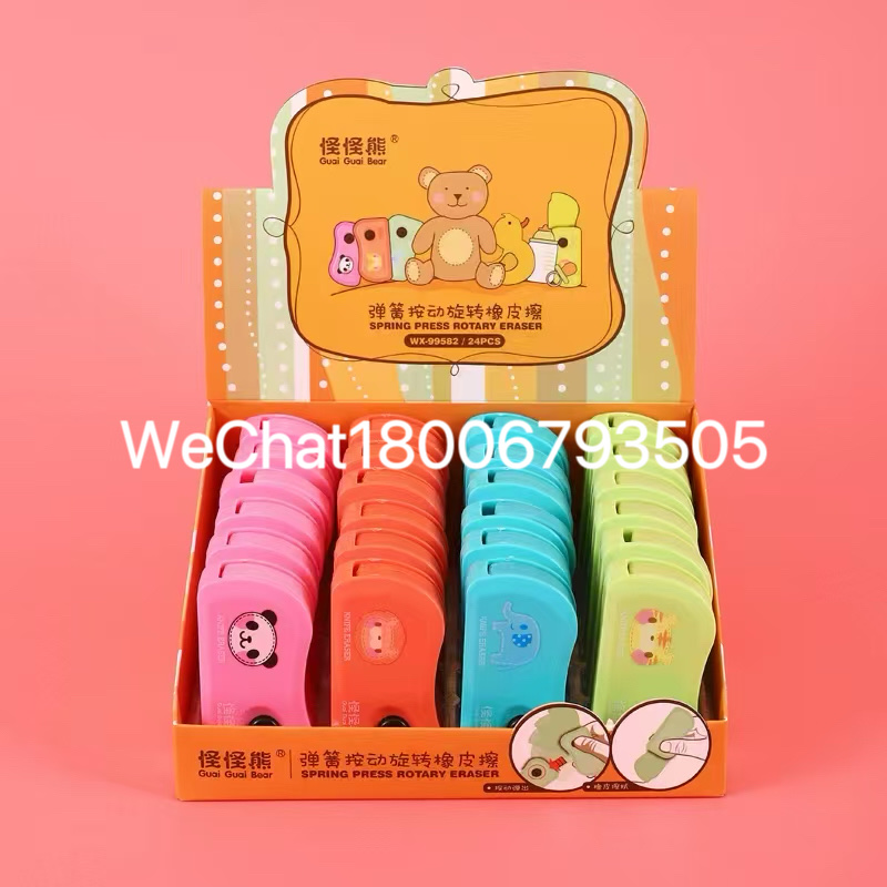 Weird Bear Pop-up push-rotation eraser, children's toy eraser, creative cartoon, cute student stationery, durable and won't damage paper, Little Bear pattern eraser