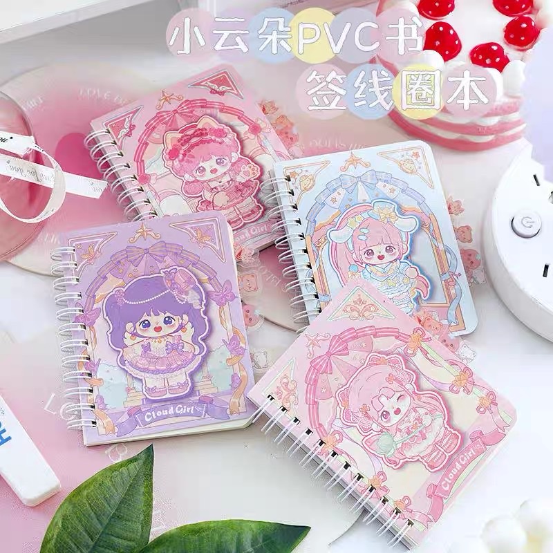 Small clouds PVC bookmark coil book A6 notebook horizontal本子详情图3