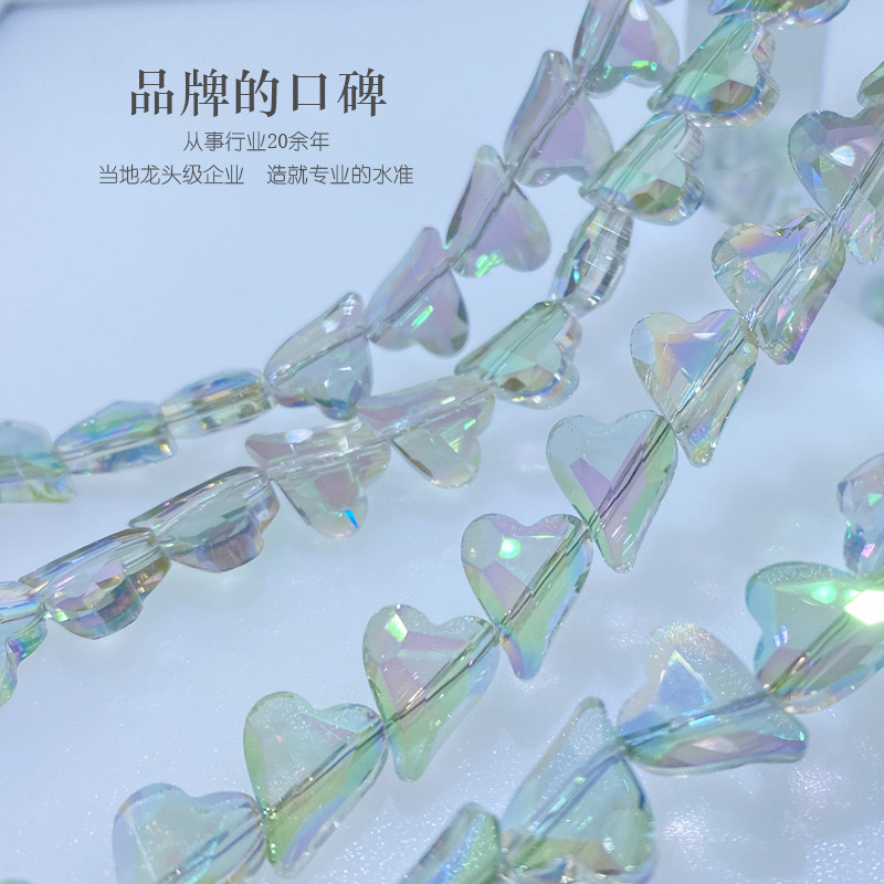 珠子珠子diy水晶歪心珠10*12mm心形水晶珠斜孔爱心饰品配件
