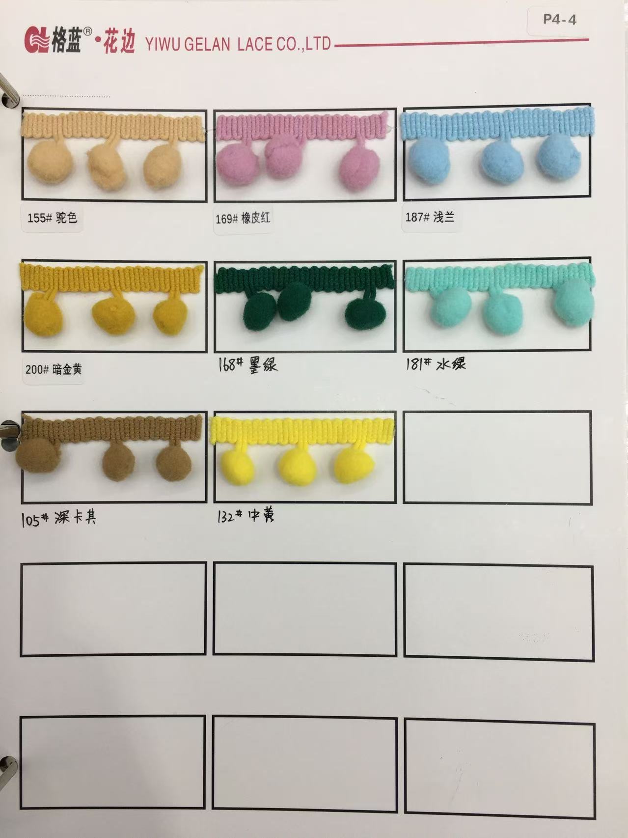 Encaje de bolas de pelo teñido de satén estampado teñido adornos colgantes encaje de bolas accesorios decorativos DIY materiales hechos a mano 7 colores encaje de bolas de arboles diseño decoración creativa para el hogar detail image 6