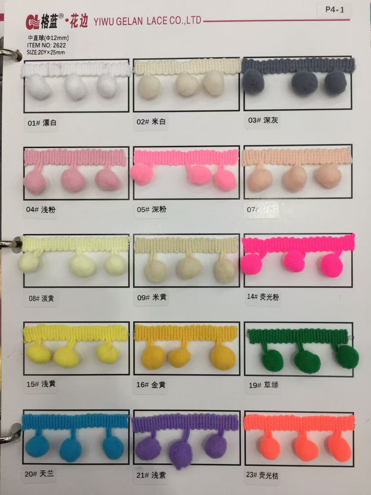 Encaje de bolas de pelo teñido de satén estampado teñido adornos colgantes encaje de bolas accesorios decorativos DIY materiales hechos a mano 7 colores encaje de bolas de arboles diseño decoración creativa para el hogar detail image 3