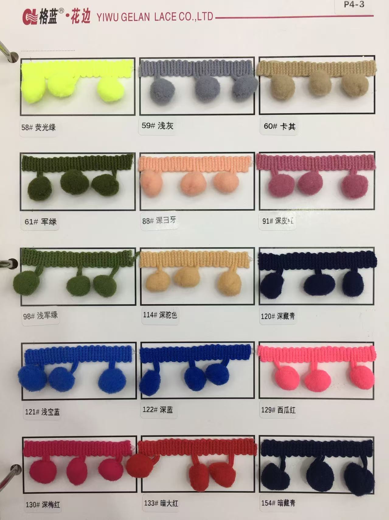 Encaje de bolas de pelo teñido de satén estampado teñido adornos colgantes encaje de bolas accesorios decorativos DIY materiales hechos a mano 7 colores encaje de bolas de arboles diseño decoración creativa para el hogar detail image 5