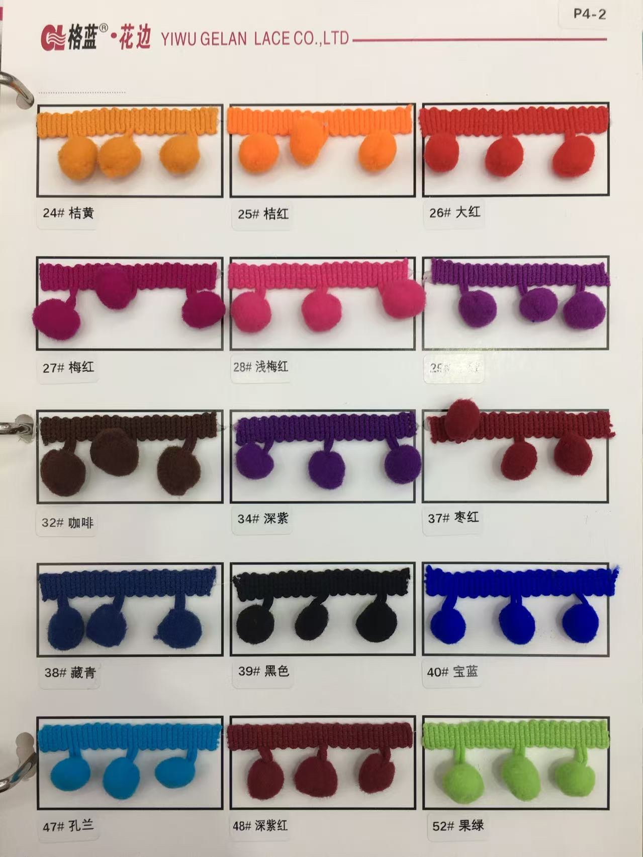 Encaje de bolas de pelo teñido de satén estampado teñido adornos colgantes encaje de bolas accesorios decorativos DIY materiales hechos a mano 7 colores encaje de bolas de arboles diseño decoración creativa para el hogar detail image 4