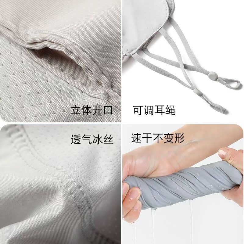 夏冰丝防晒口罩调节扣透气护眼角防紫外线防尘挂耳带调节扣详情图9