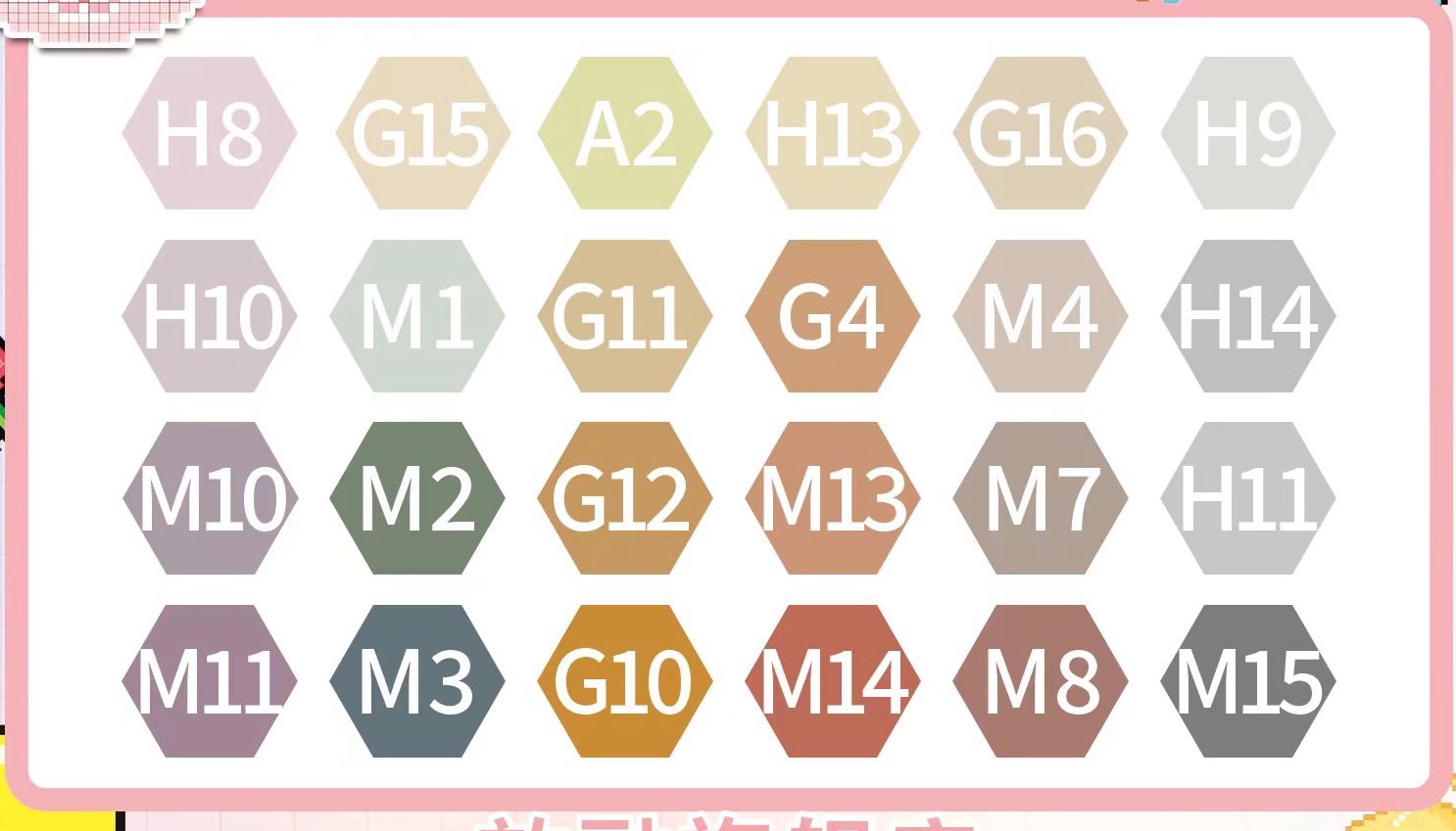 2.6mm拼豆益智拼拼豆豆拼豆材料包详情图13