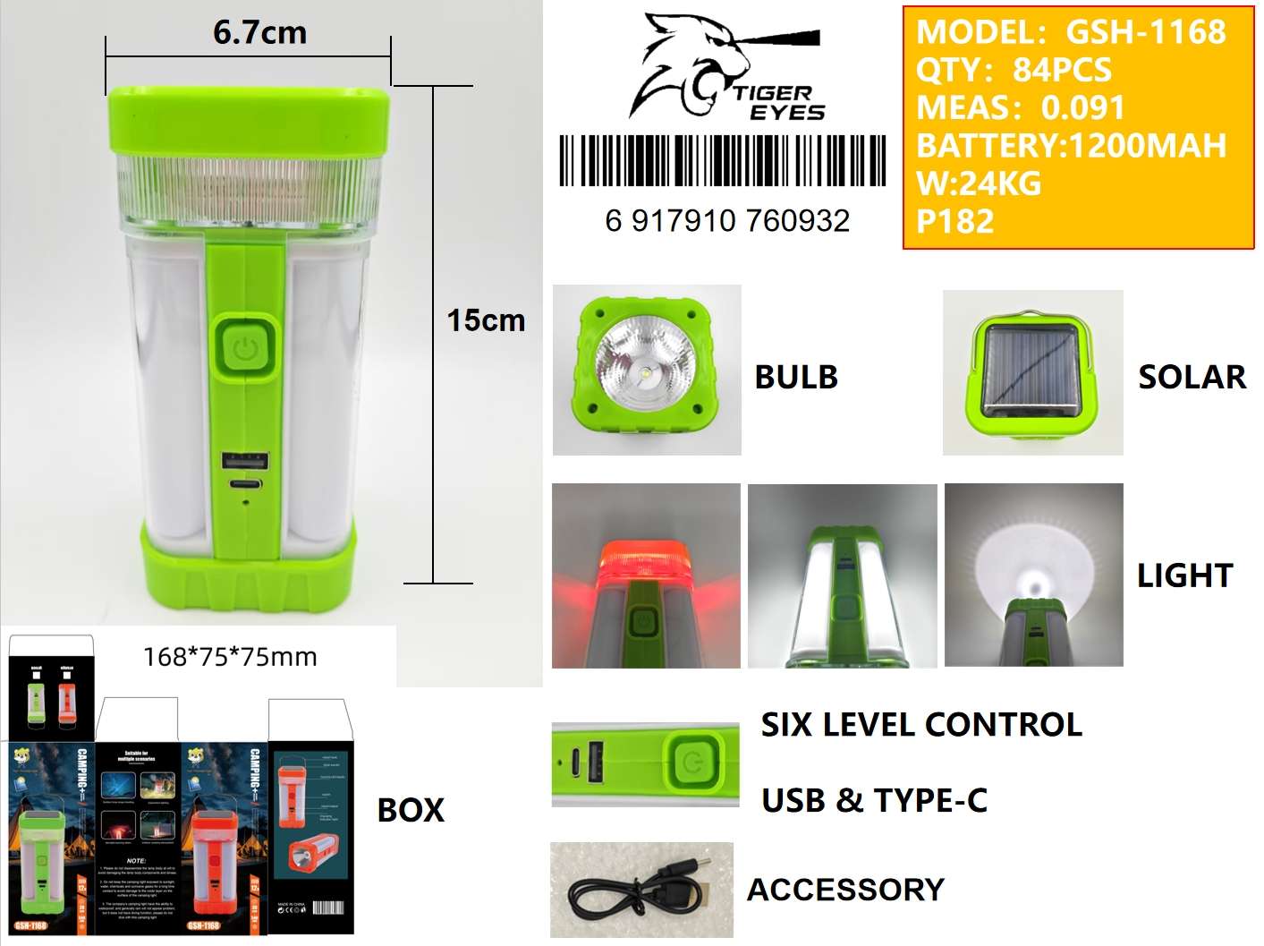 GSH-1168 户外便携式日用百货 LED照明灯 高亮LED应急灯 可做电筒 挂灯 太阳能