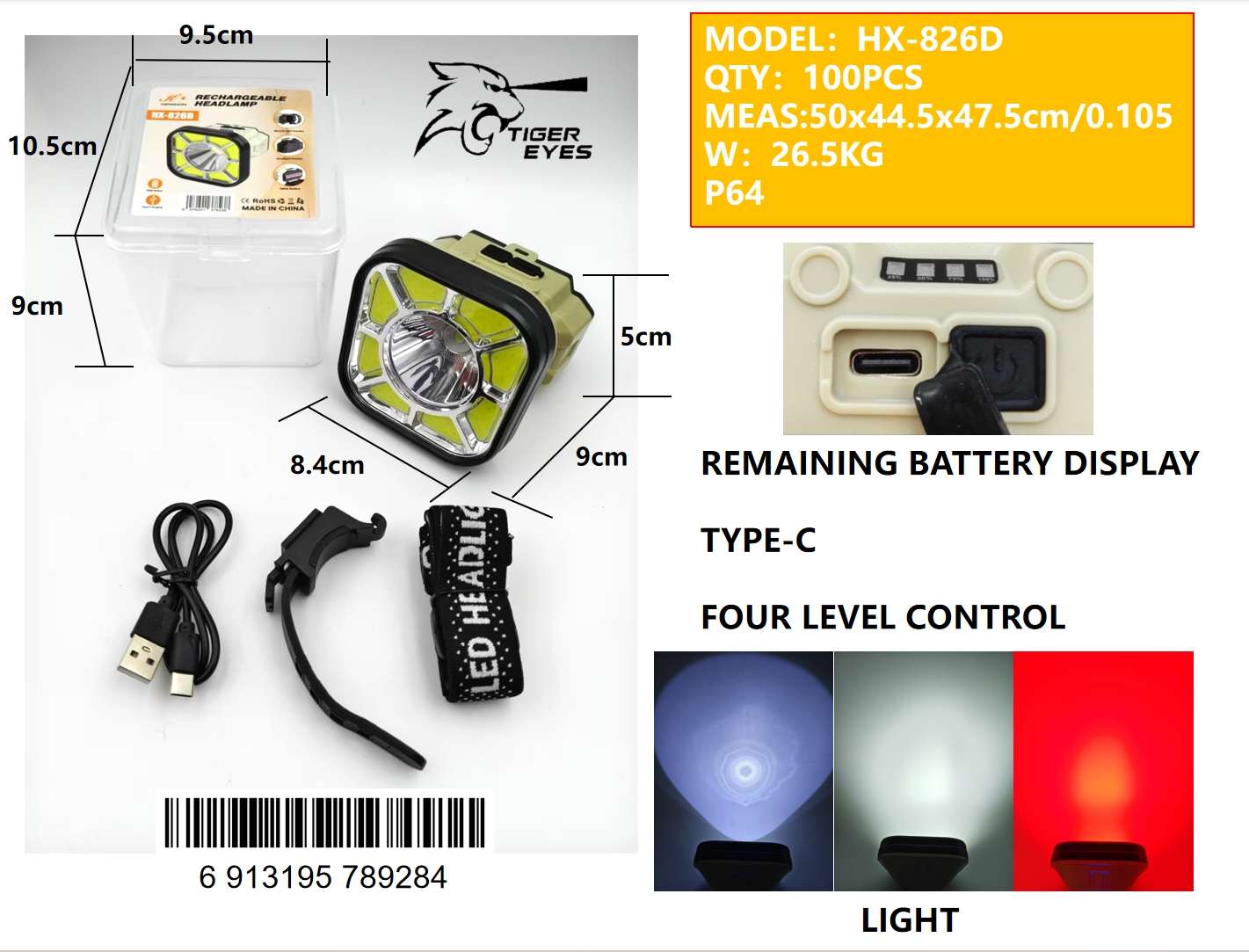 HX-826D 户外头灯 山地野营必备运动户外装备 功能强大户外头灯 高亮长续航 
