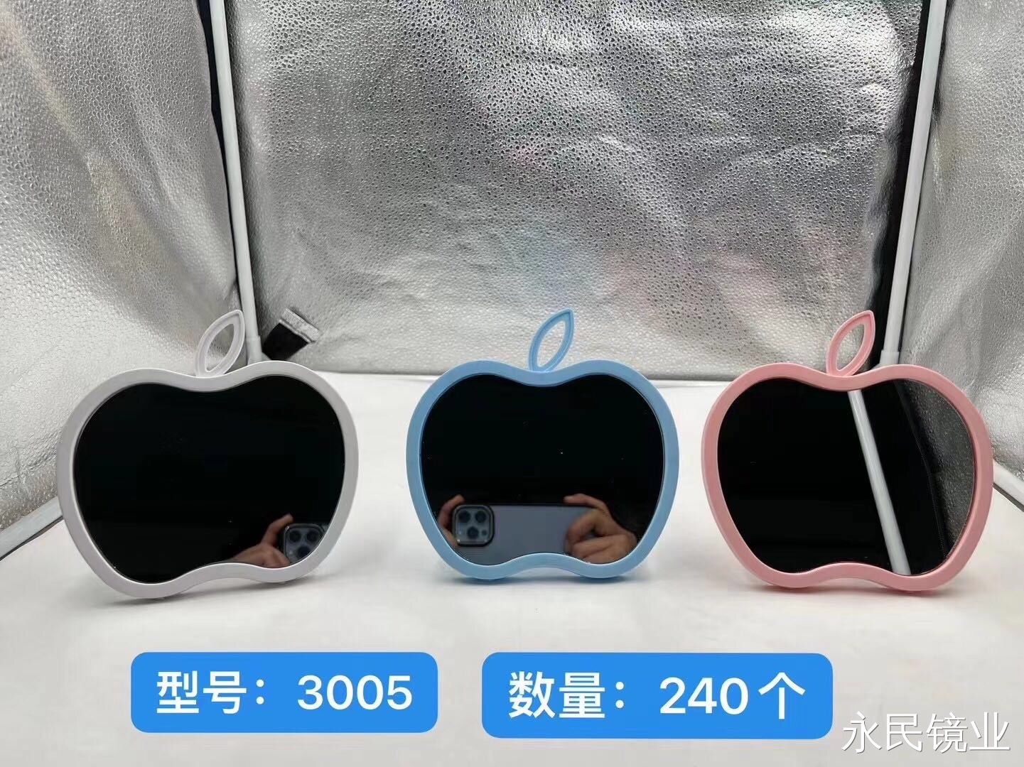 【永民镜业】3005苹果镜子，便捷式化妆镜美妆工具，随时随地打造完美妆容精致小巧易携带小型单面化妆镜 工厂直销
