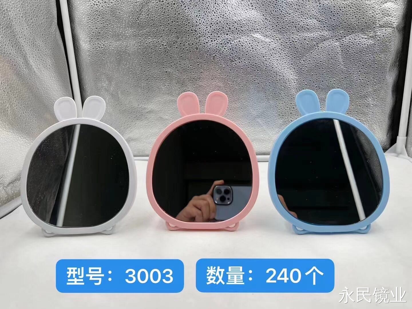 【永民镜业】3003兔耳镜子，精致小巧便携易带精致小巧易携带小型单面化妆镜 工厂直销外贸大货便宜小镜子 学生时代必备