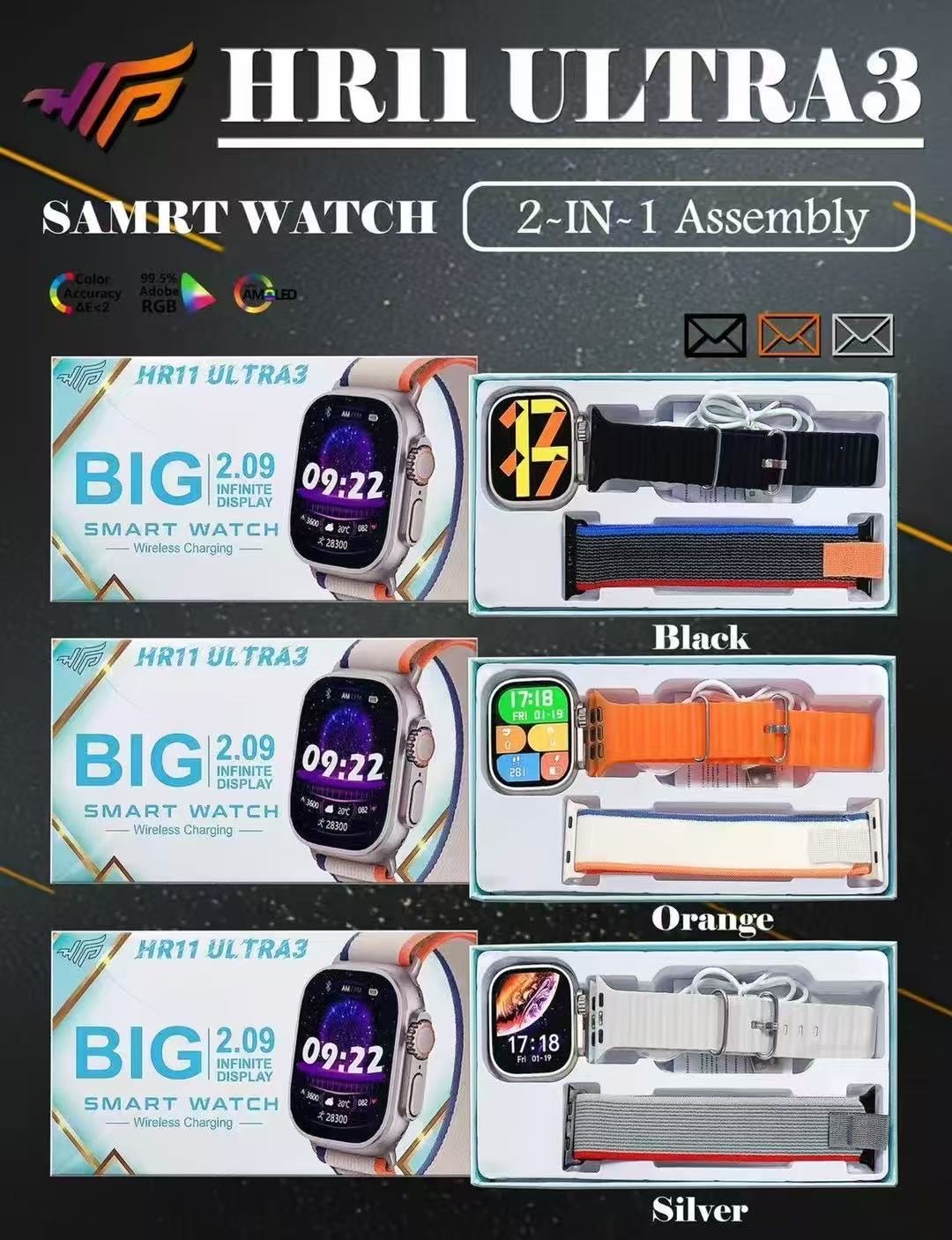 HR11 ULTRA3智能手表蓝牙通话智能手表心率运动自定义表盘信息提醒智能手表跨境爆款跨境电商亚马逊智能手表套装