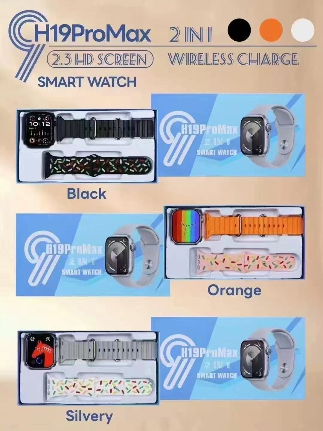 H19ProMax智能手表蓝牙通话智能手表心率运动自定义表盘信息提醒智能手表跨境爆款跨境电商亚马逊智能手表套装