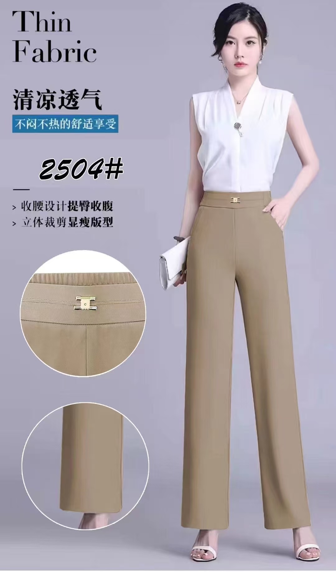 For the Spring and autumn of 2025, women's straight-leg pants are simple, height-enhancing, slimming, fashionable and trendy. The khaki black pants are available in sizes ranging from 2XL to 5XL details Picture