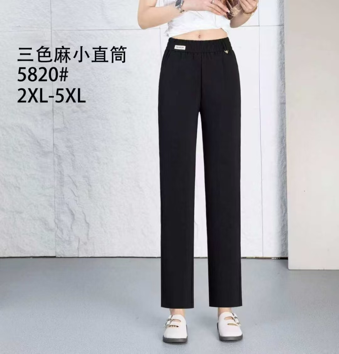 For the Spring and autumn of 2025, straight-leg women's pants are simple, height-enhancing, slimming, fashionable and trendy. The khaki and off-white pants are available in sizes ranging from 2XL to 5XL Specification image