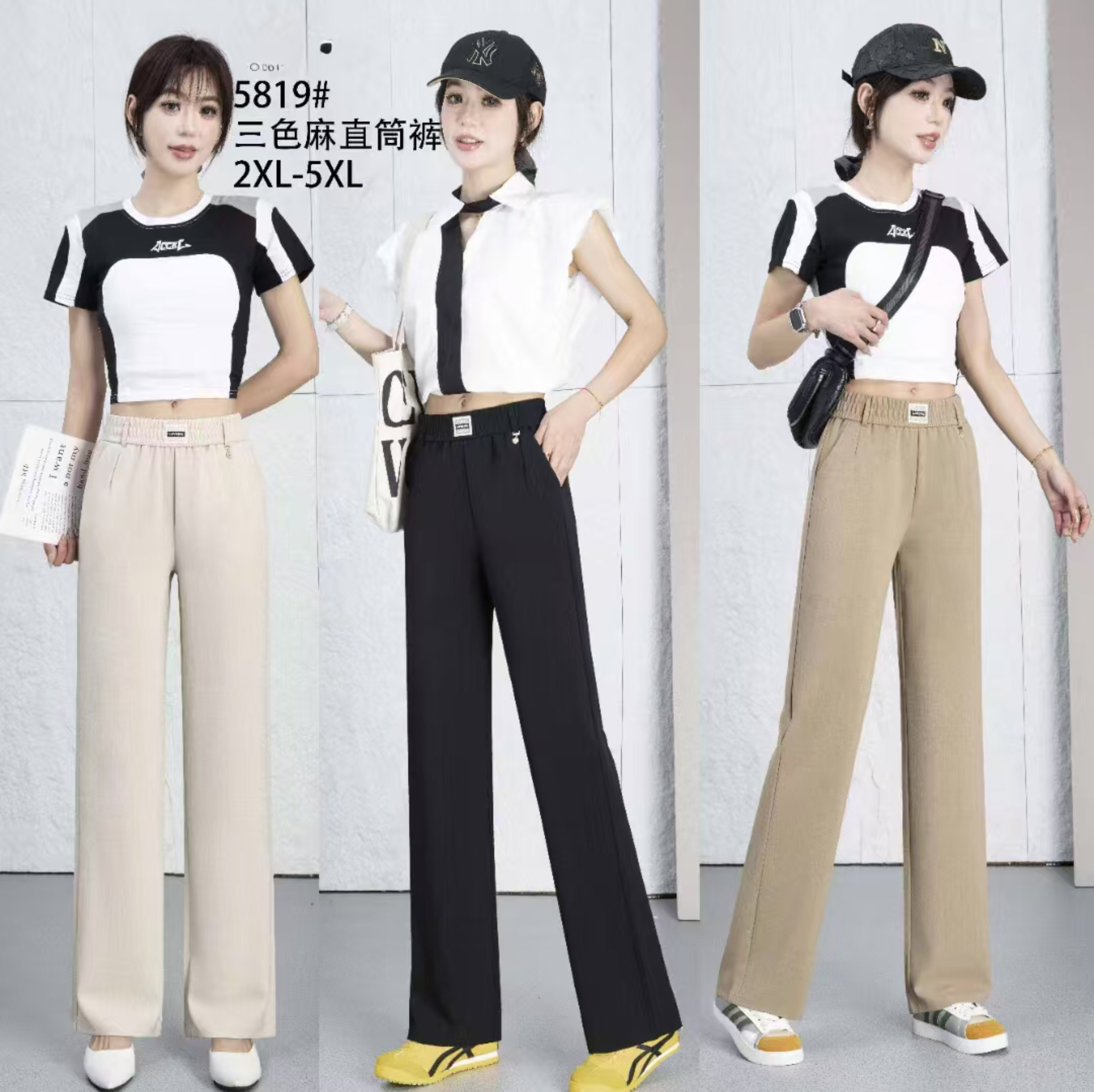 For the Spring and autumn of 2025, straight-leg women's pants are simple, height-enhancing, slimming, fashionable and trendy new women's wear. Black khaki and beige pants are available in sizes ranging from 2XL to 5XL