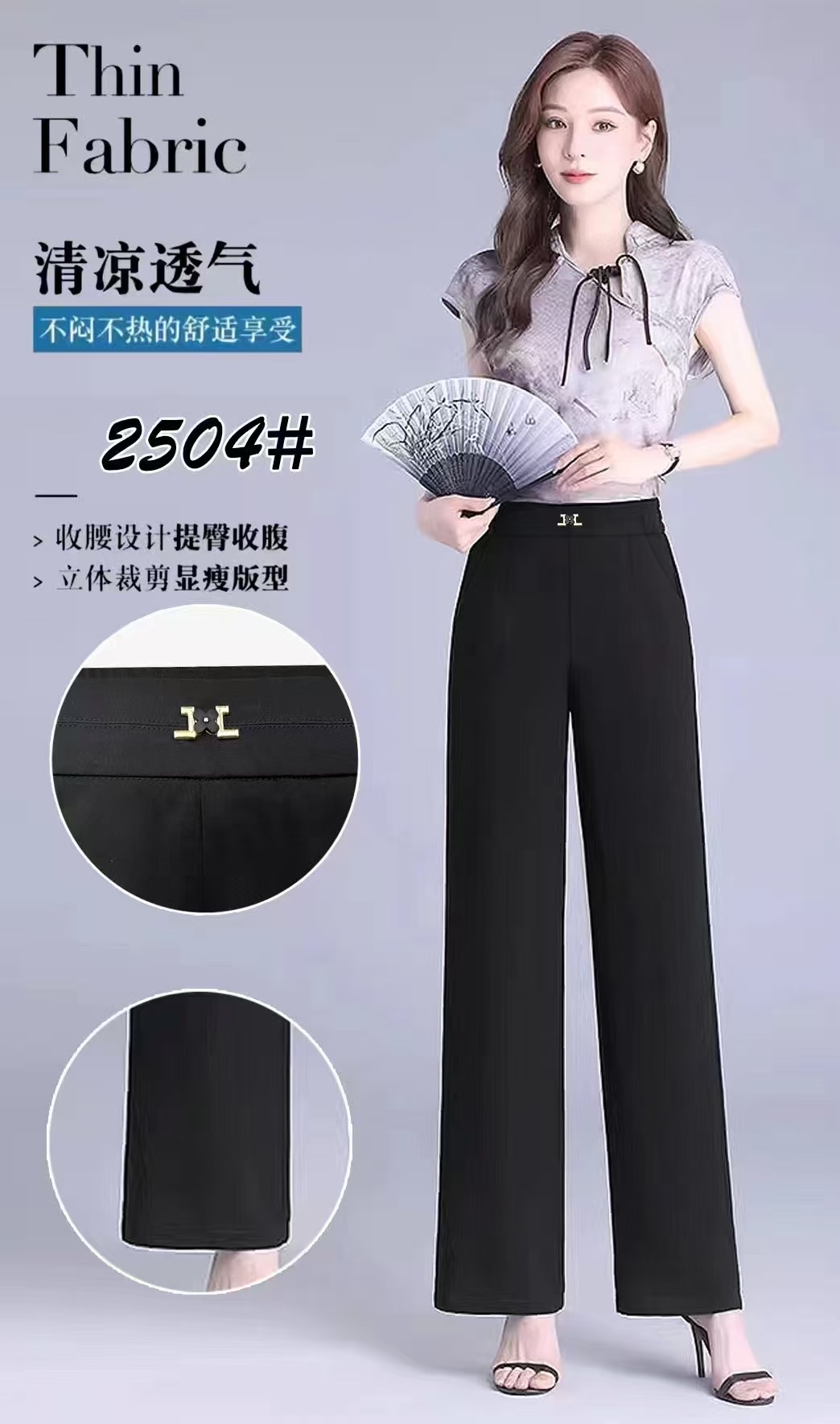 For the Spring and autumn of 2025, women's straight-leg pants are simple, height-enhancing, slimming, fashionable and trendy. The khaki black pants are available in sizes ranging from 2XL to 5XL Application Scenario