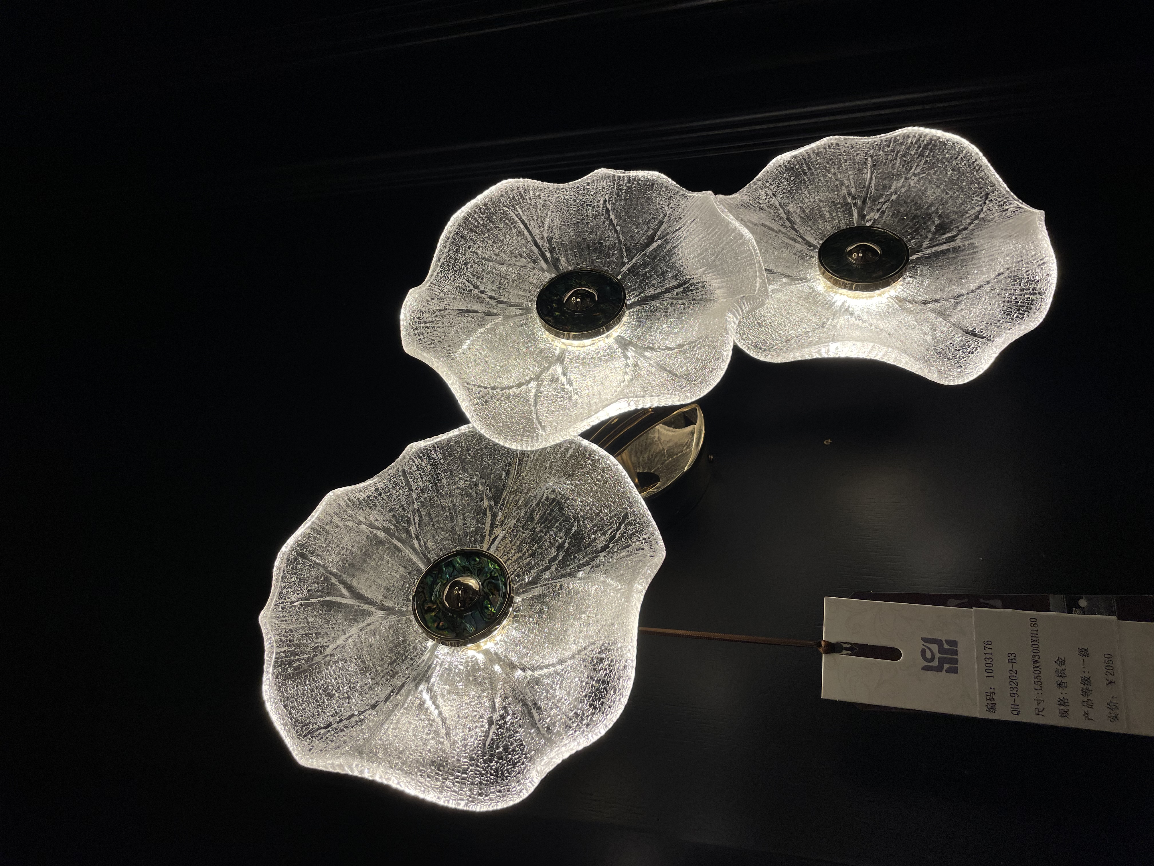 3D拼接氛围壁灯 插电带灯 人体感应灯 安全节能 现代简约设计 照明装饰品