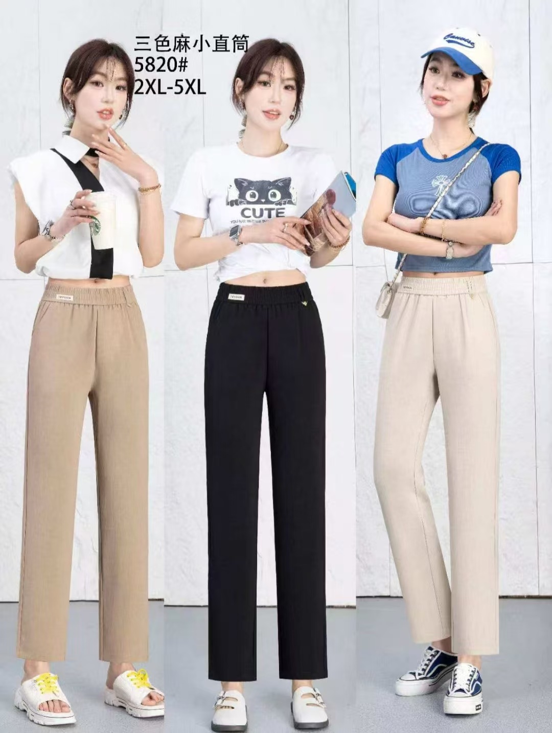 For the Spring and autumn of 2025, straight-leg women's pants are simple, height-enhancing, slimming, fashionable and trendy. The khaki and off-white pants are available in sizes ranging from 2XL to 5XL Item Picture