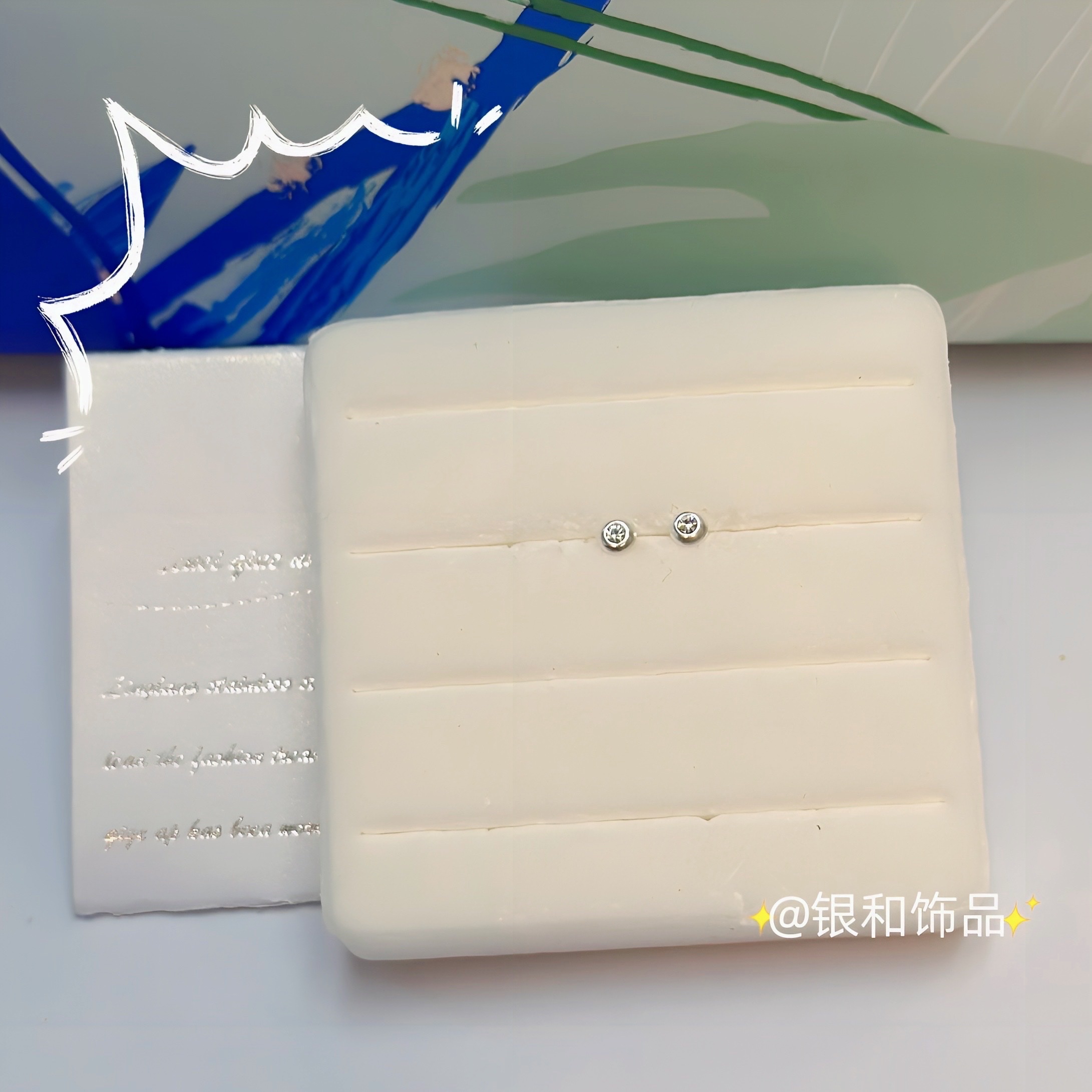 Sterling Silver Nose Stud Delicate And Compact Nose Stud European And American Style Fashion Personality High Quality Wear Resistance And Corrosion Resistance Advanced Sense Specification drawing