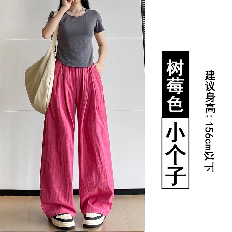 百搭山本裤子女夏季薄款高腰垂感慵懒宽松休闲冰丝直筒阔腿凉凉裤细节图