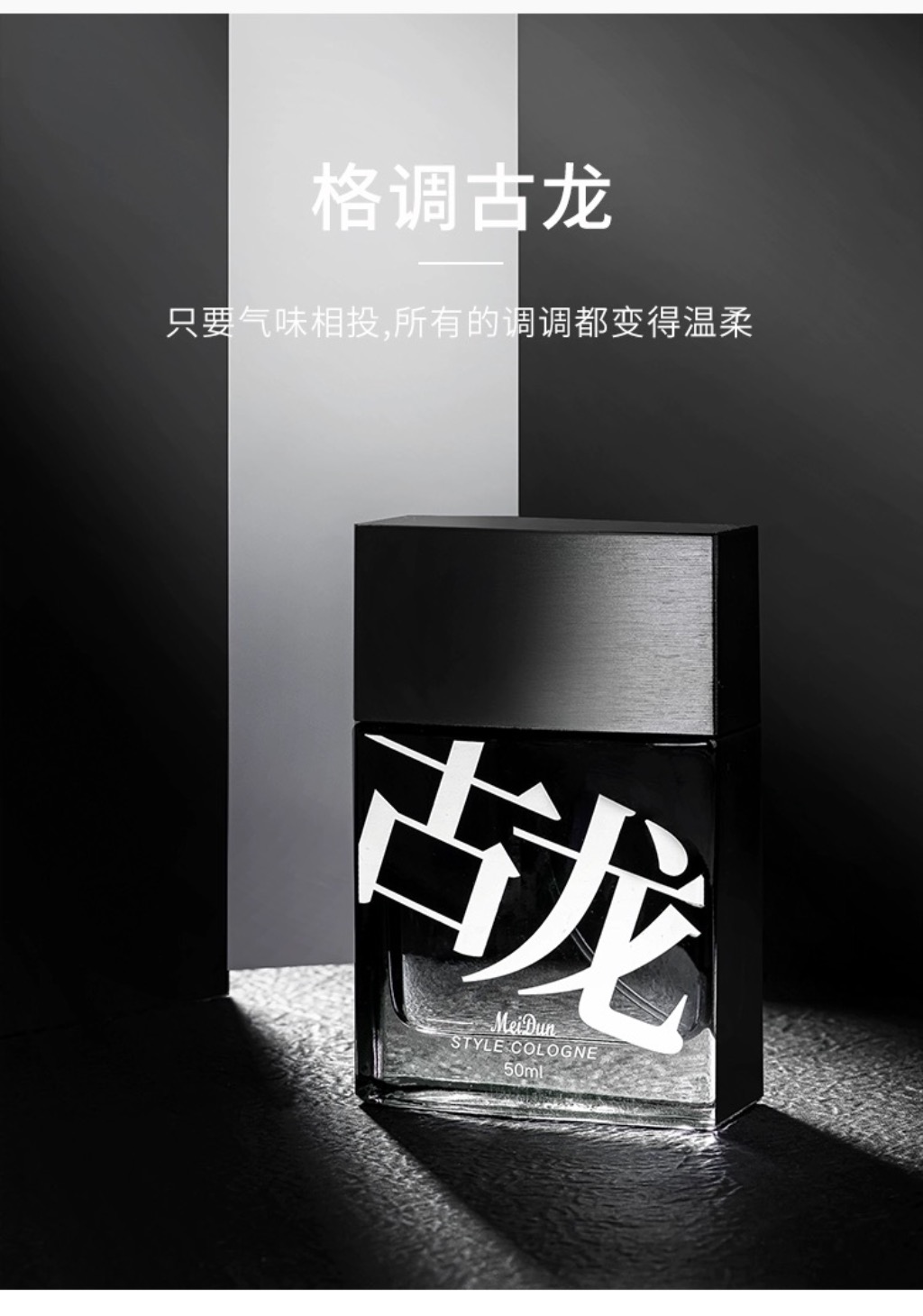Merton 50ml Cologne 2505 Item Picture
