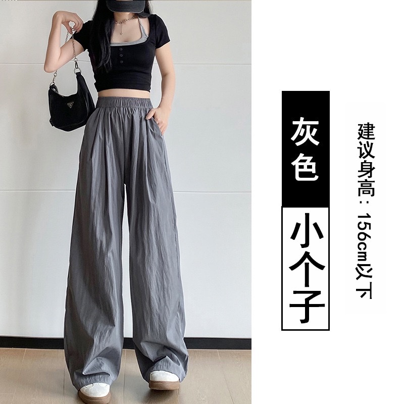 百搭山本裤子女夏季薄款高腰垂感慵懒宽松休闲冰丝直筒阔腿凉凉裤白底实物图
