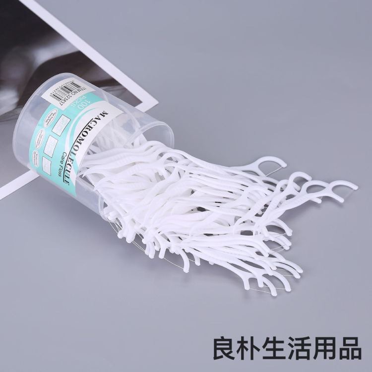 一次性便携牙线翻盖家庭装弓形细滑安全剔牙厂家直销口腔清洁牙刷套装家庭装