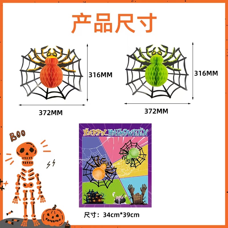 万圣节纸拉花鬼节毛毡拉旗手提LED南瓜灯笼  万圣节派对用品装饰万圣节万圣节装饰详情图2