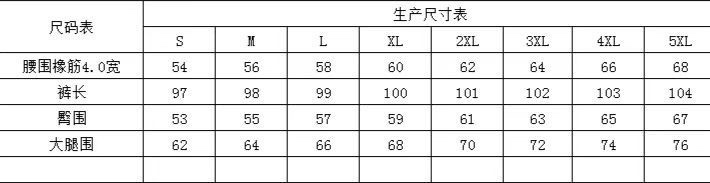 2025夏季新款速干高腰阔腿工装裤男美式降落伞裤子休闲运动长裤子详情图1