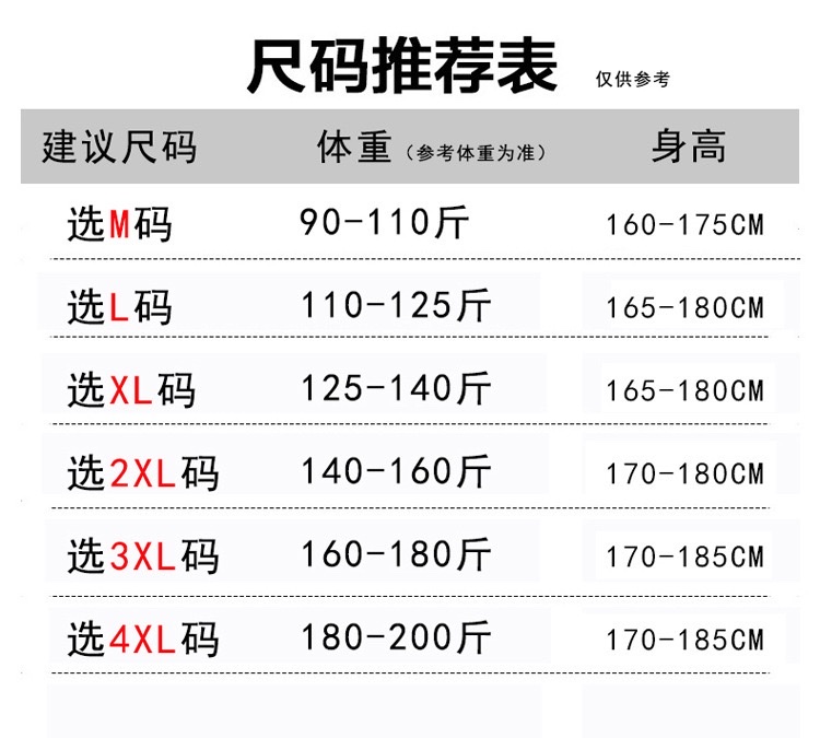 美式高街裤子男春夏季2025新款潮流阔腿宽松直筒休闲长裤详情图8