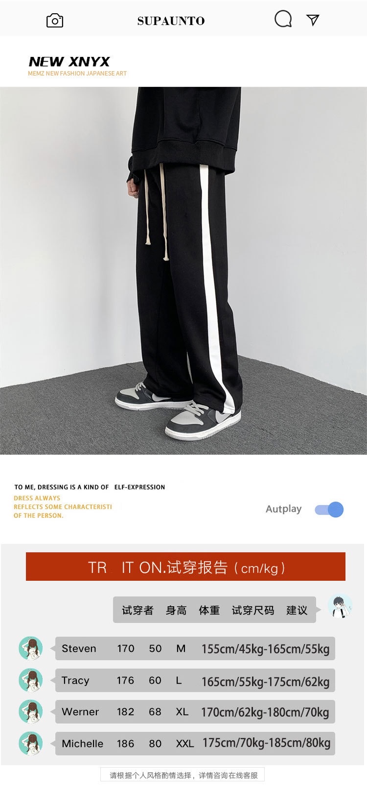 运动裤子男士拼色条纹休闲裤韩版潮流青少年直筒长裤宽松阔腿裤详情图3
