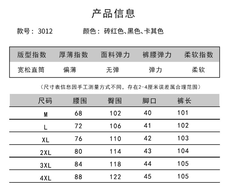 美式高街裤子男春夏季2025新款潮流阔腿宽松直筒休闲长裤详情图4