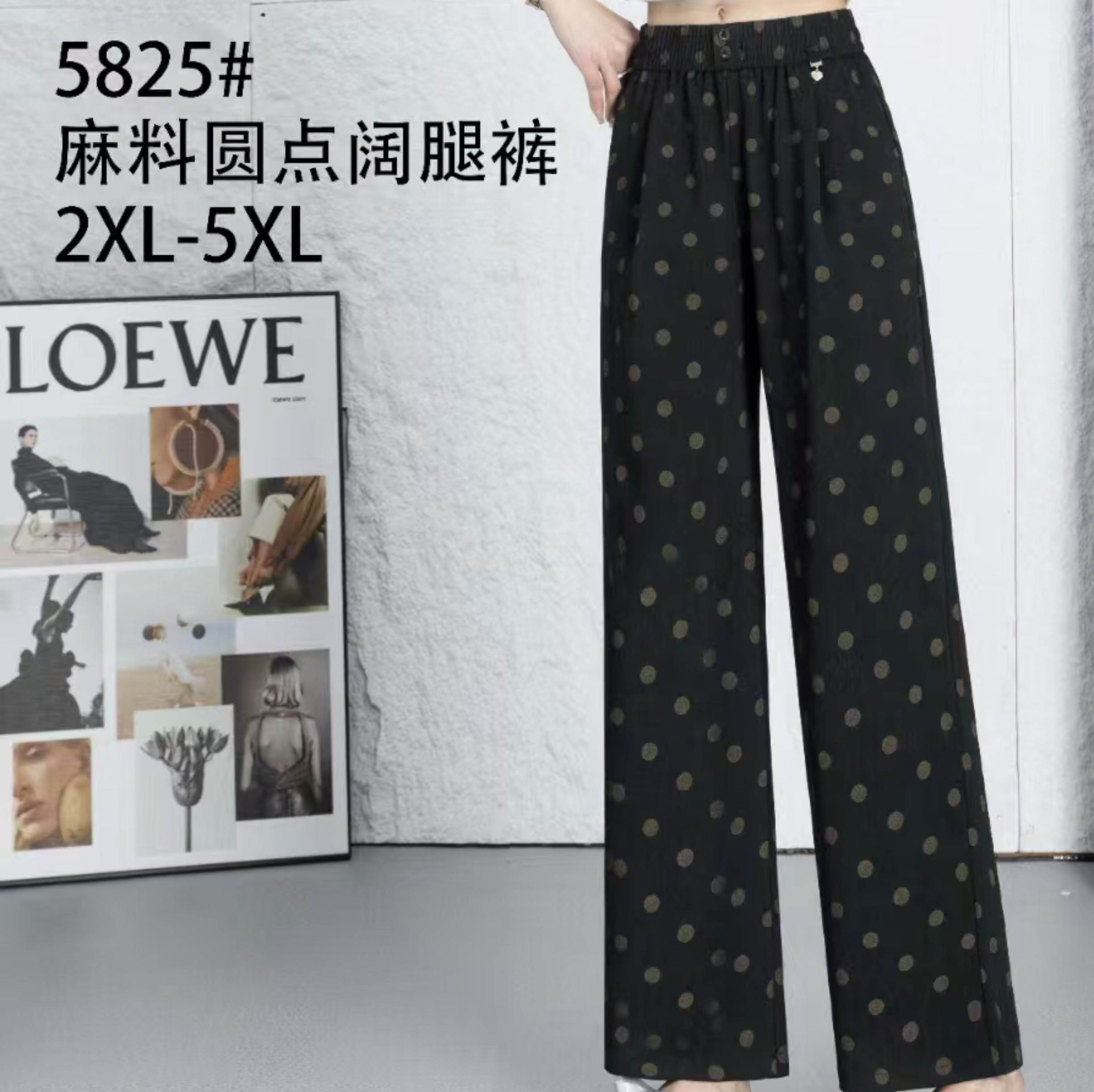 For the Spring and autumn of 2025, women's wide-leg pants are simple, height-enhancing, slimming, fashionable and trendy new women's black floral pants. The sizes range from 2XL to 5XL