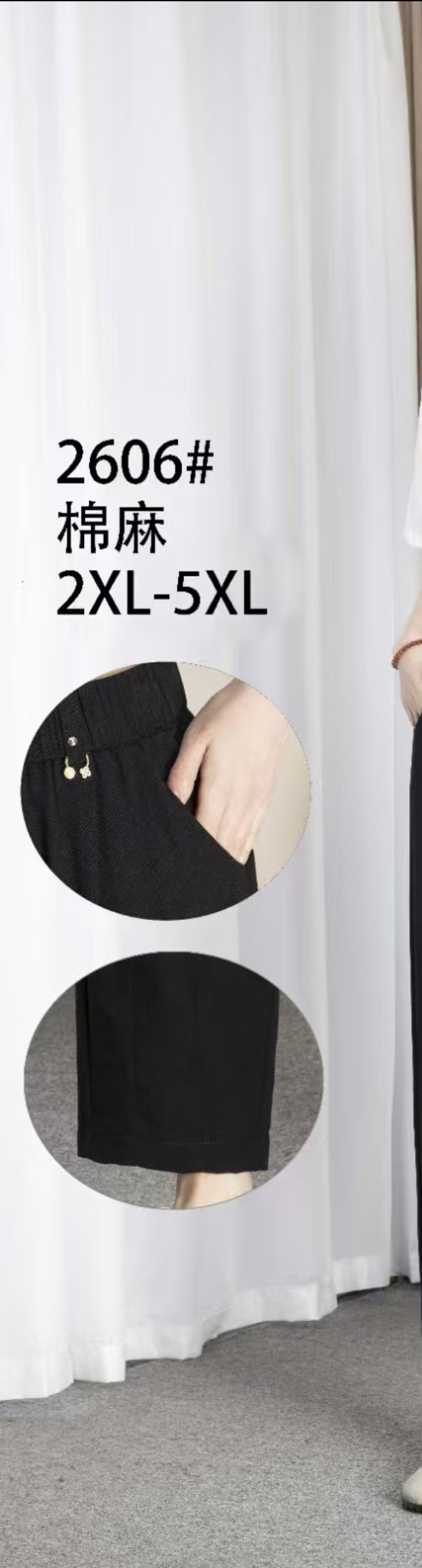 For the Spring and autumn of 2025, women's pants with small legs are simple, height-enhancing, slimming, fashionable and trendy. The new black women's pants come in sizes ranging from 2XL to 5XL Application Scenario
