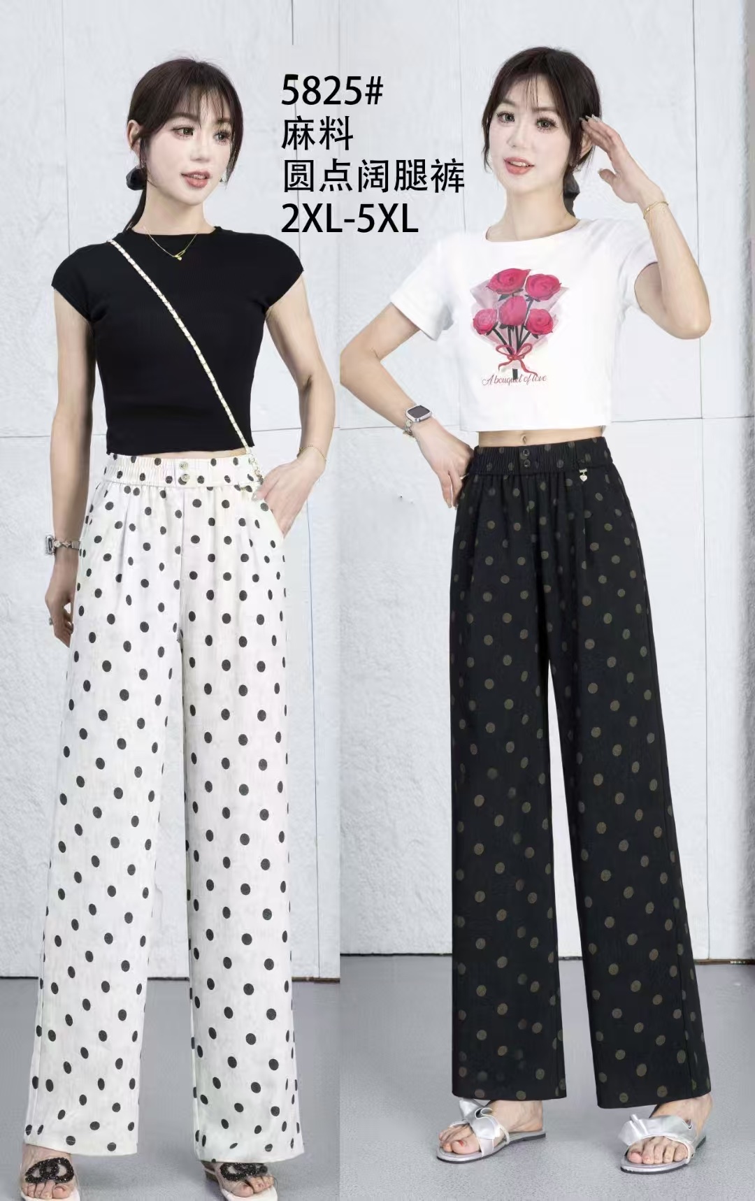 For the Spring and autumn of 2025, women's wide-leg pants are simple, height-enhancing, slimming, fashionable and trendy new women's black floral pants. The sizes range from 2XL to 5XL Application Scenario