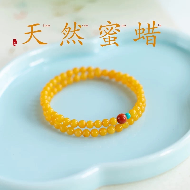 Natural amber and beeswax double-ring beeswax bracelet for women, double-layered Nan red turquoise multi-treasure bracelet, Russian chicken oil yellow multi-ring millet bead bracelet for women