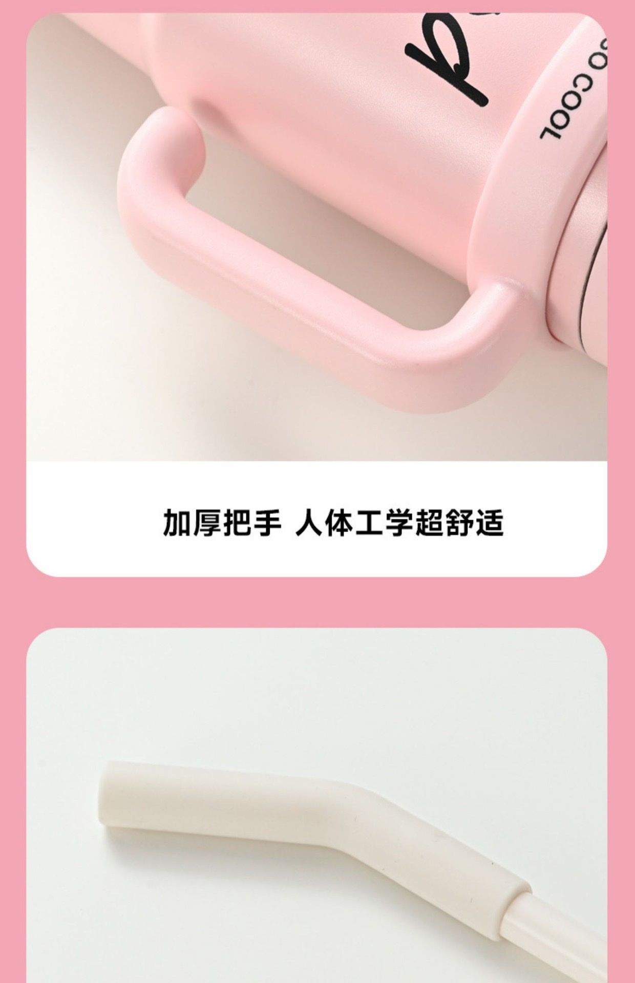 陶瓷巨无霸水杯大容量冰霸杯高颜值吸管杯便携办公车载保温杯定制详情图20