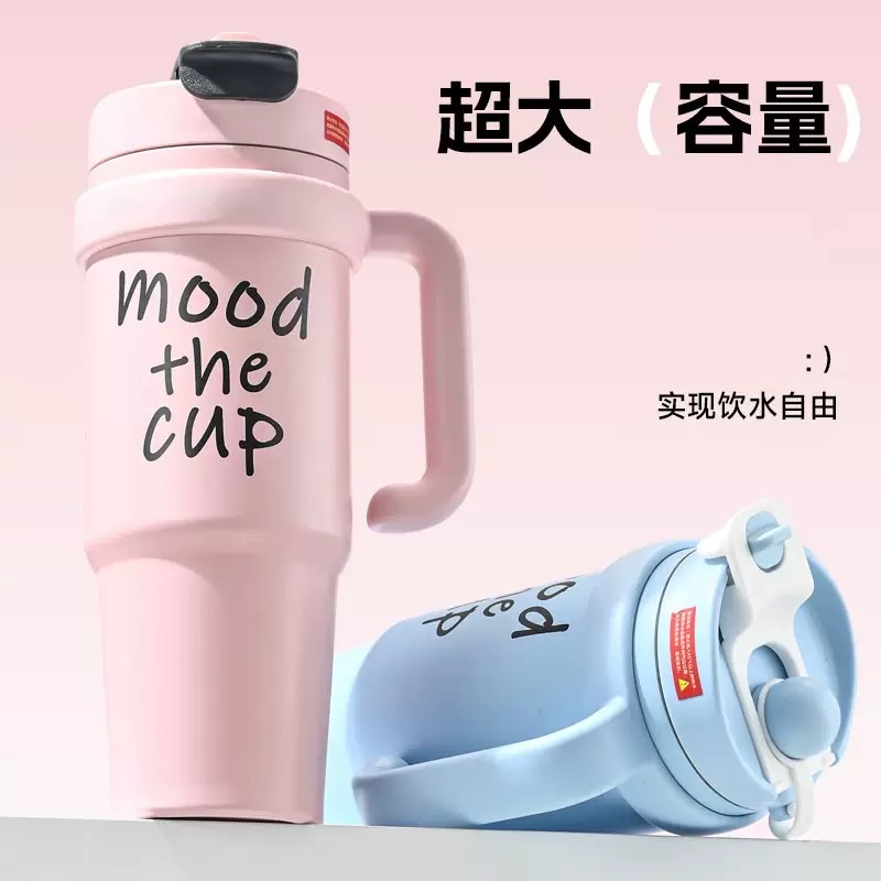 陶瓷巨无霸水杯大容量冰霸杯高颜值吸管杯便携办公车载保温杯定制产品图
