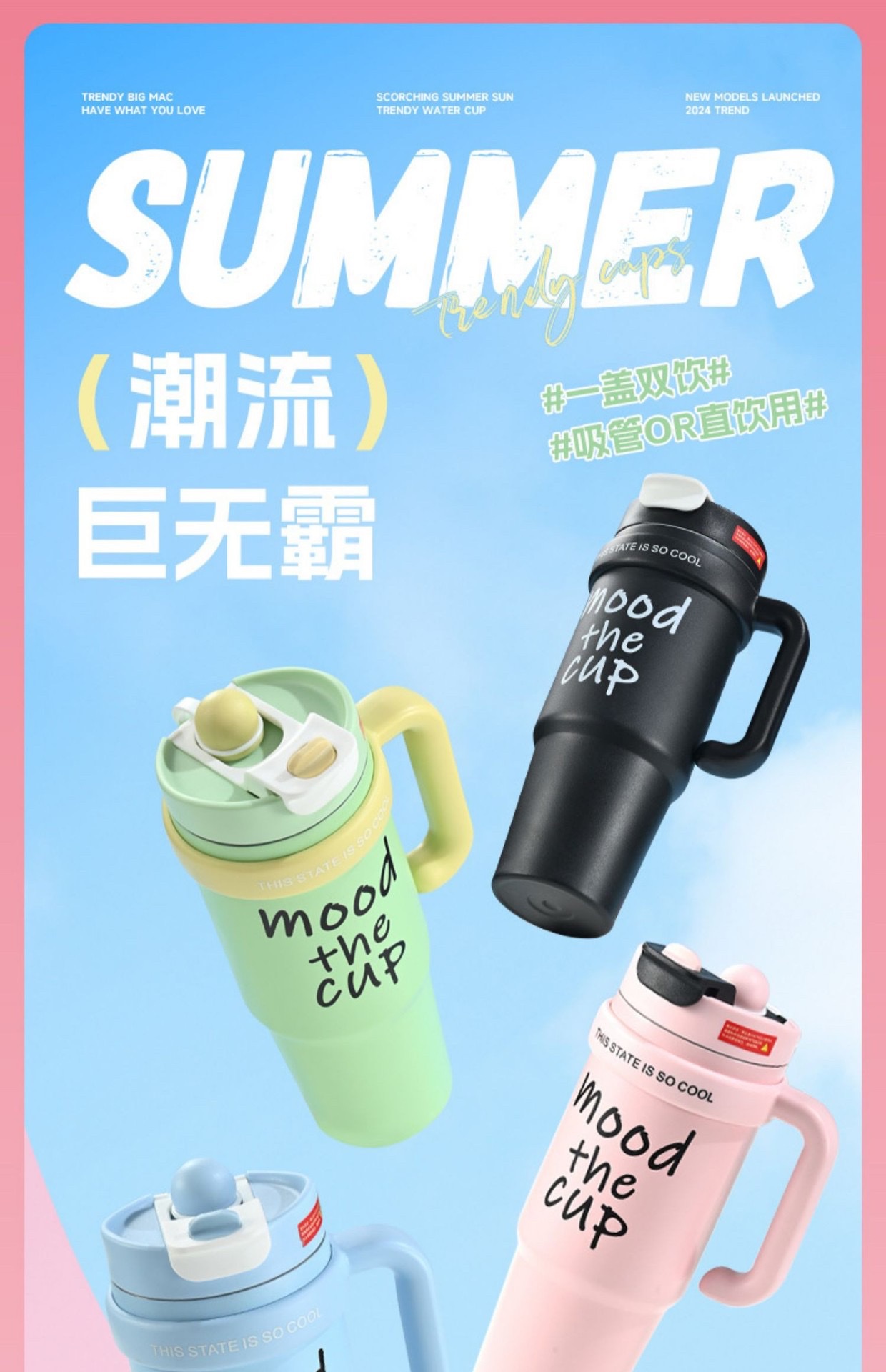 陶瓷巨无霸水杯大容量冰霸杯高颜值吸管杯便携办公车载保温杯定制详情图3