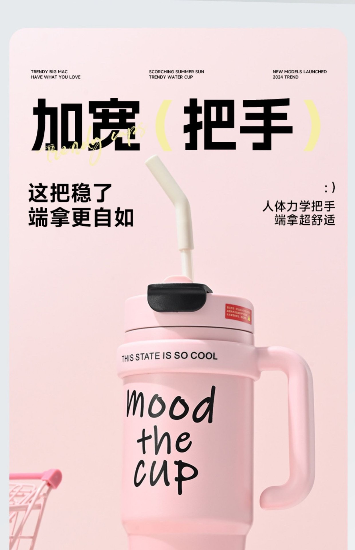 陶瓷巨无霸水杯大容量冰霸杯高颜值吸管杯便携办公车载保温杯定制详情图16