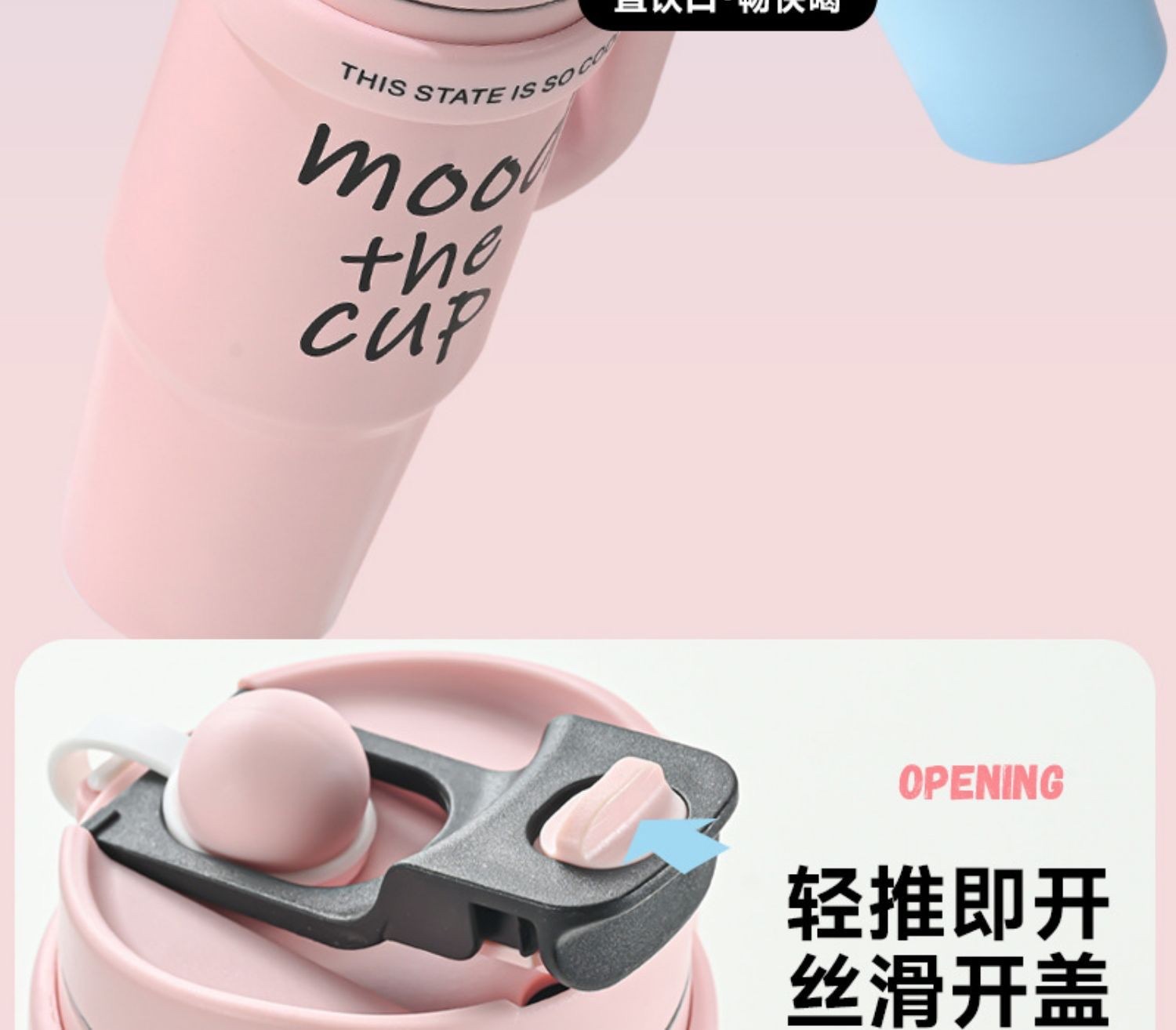 陶瓷巨无霸水杯大容量冰霸杯高颜值吸管杯便携办公车载保温杯定制详情图13
