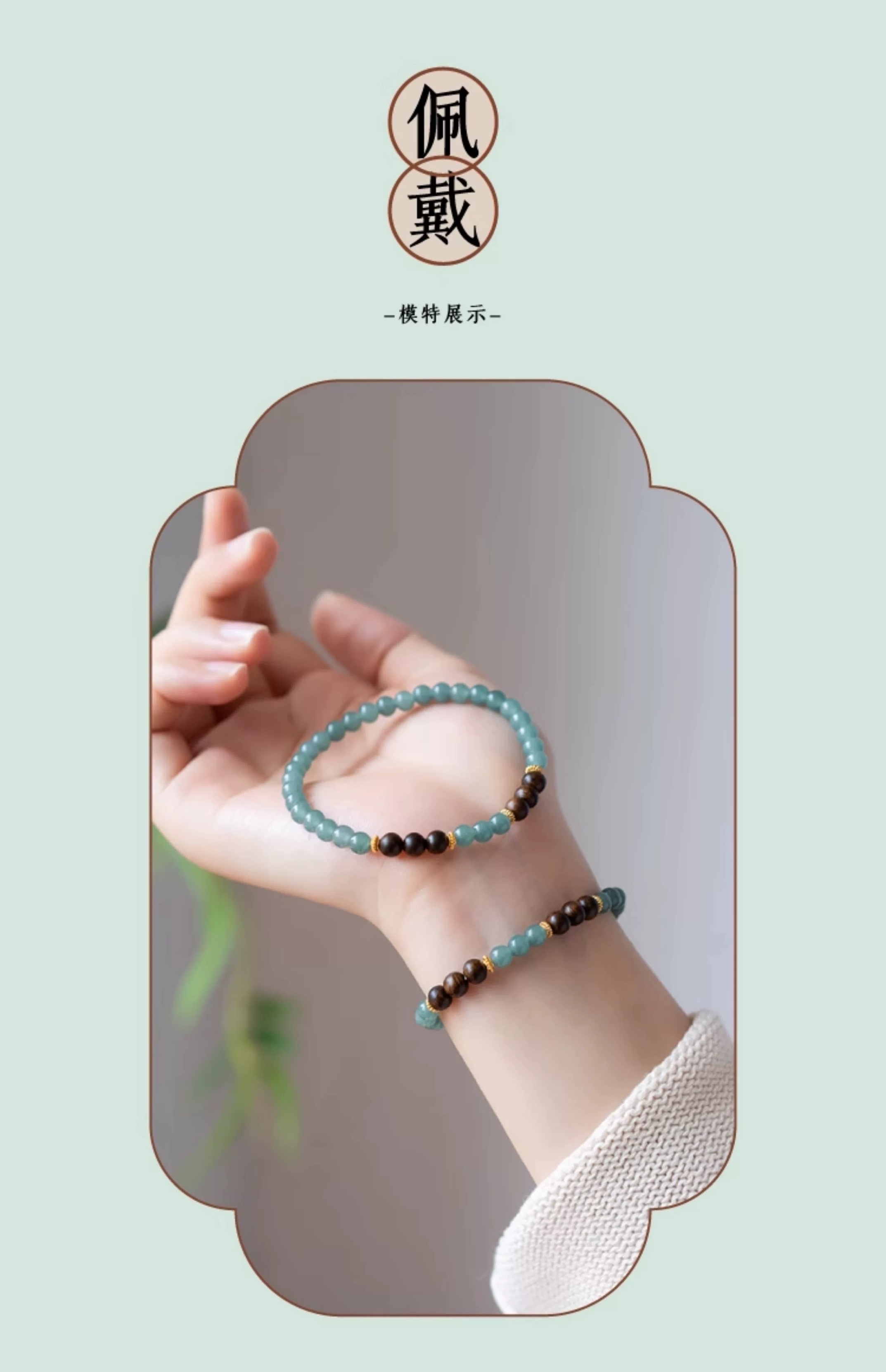 翡翠手串天然蓝水翡翠玉石沉香木质手链女款蓝色宝石高级感水晶串珠详情图5