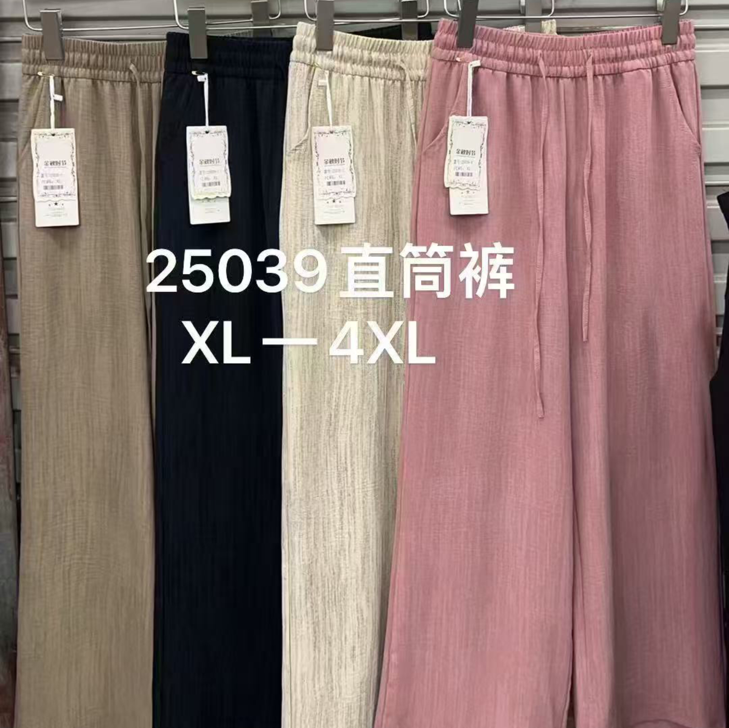 السراويل النسائية في الربيع والخريف من عام 2025 ذات السراويل السوداء الجديدة (XL) إلى 4XL) ذات البنطال الأسود الجديد، والتي كانت تبدو في الموضة العالية والهزيلة