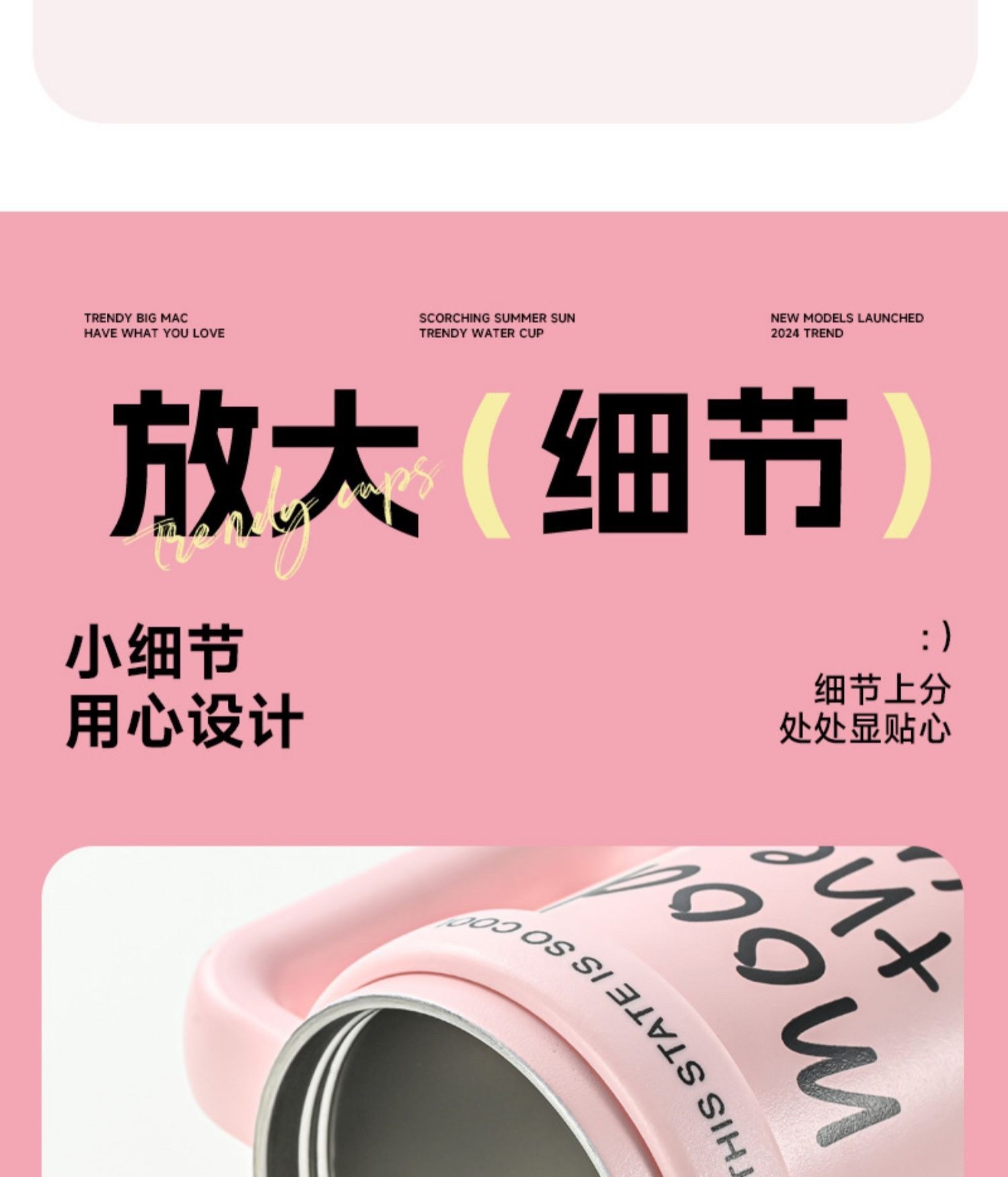 陶瓷巨无霸水杯大容量冰霸杯高颜值吸管杯便携办公车载保温杯定制详情图18