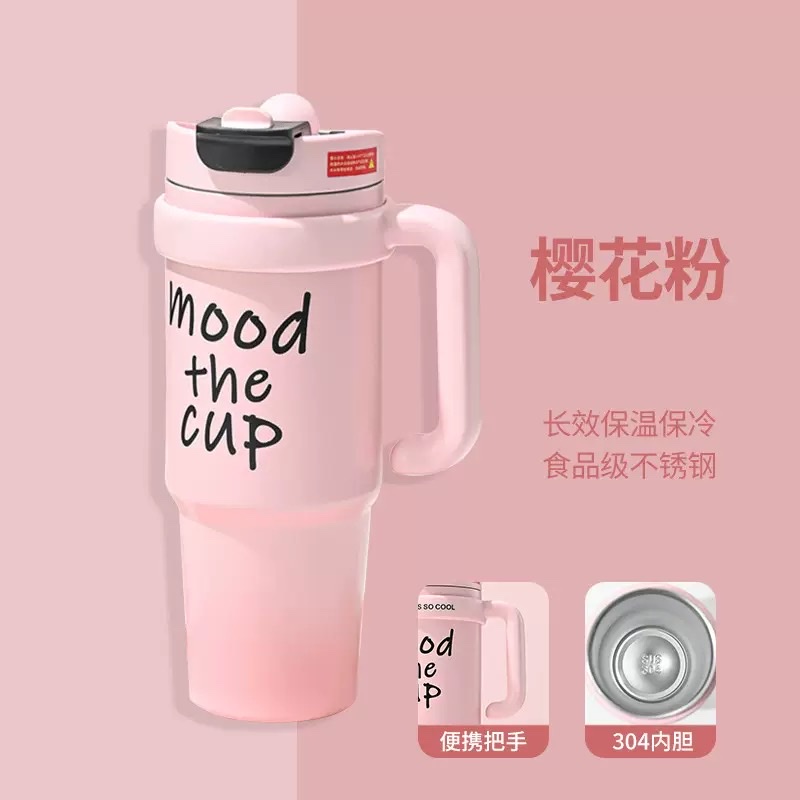 保温杯实物图