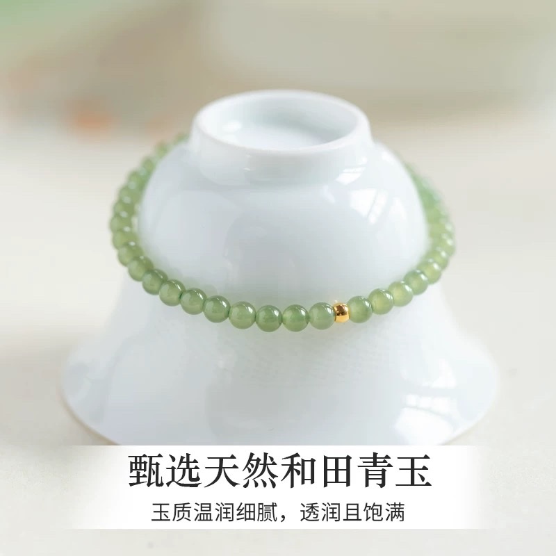 和田玉小米珠5mm晴水手串女18k金珠玉石手链叠戴高级感手串水晶能量手串文玩手串详情图1