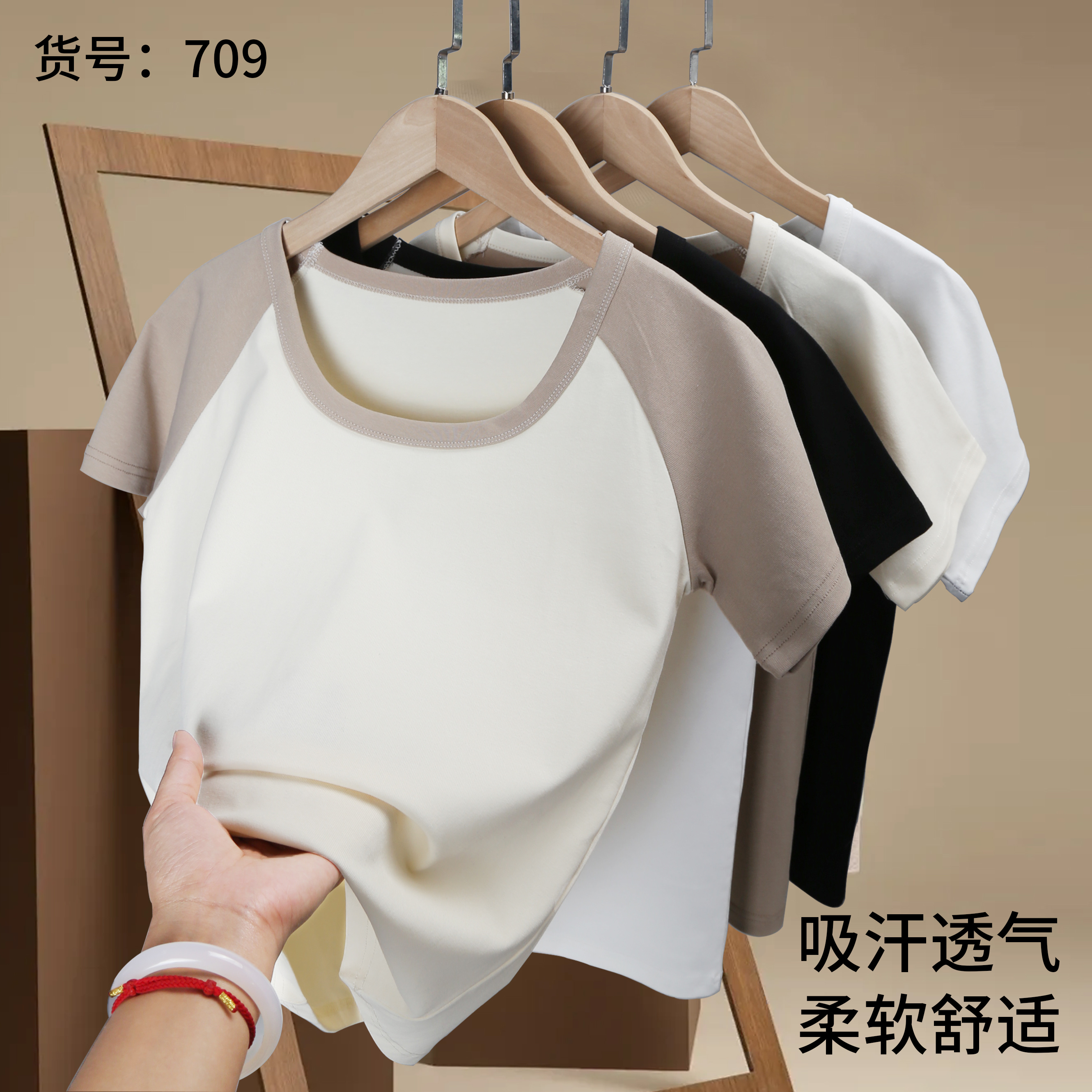 【批发】时尚女装短袖、正肩短款打底衫、批发价优惠 、夏季必备清爽服饰衣服批发