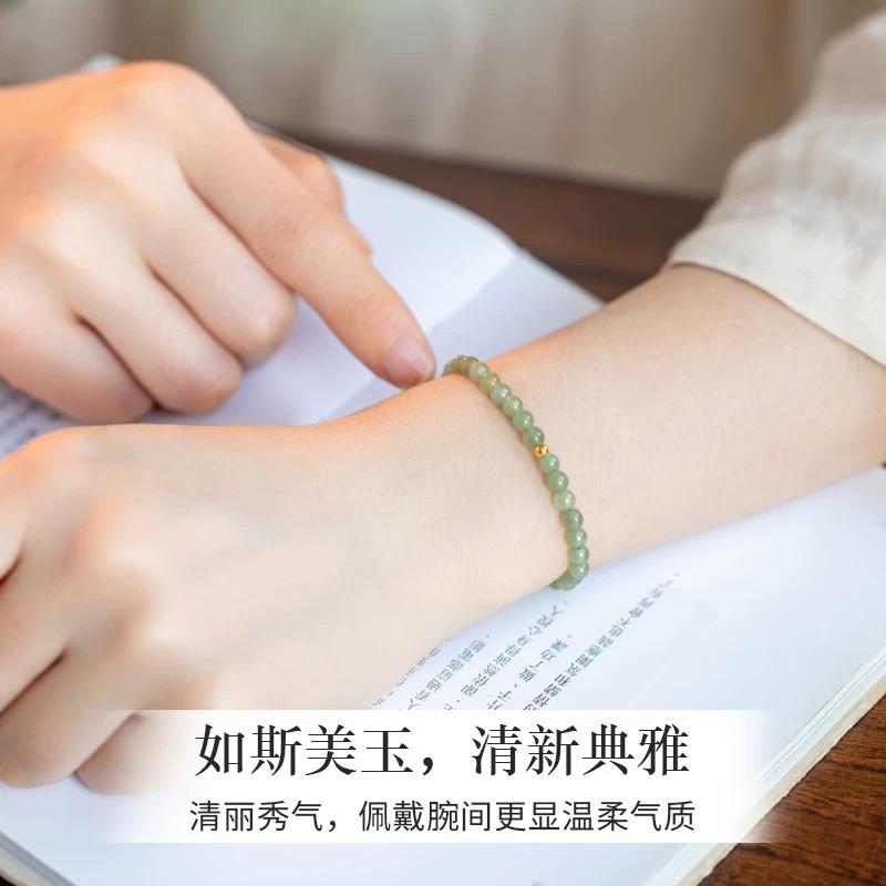 和田玉小米珠5mm晴水手串女18k金珠玉石手链叠戴高级感手串水晶能量手串文玩手串详情图2