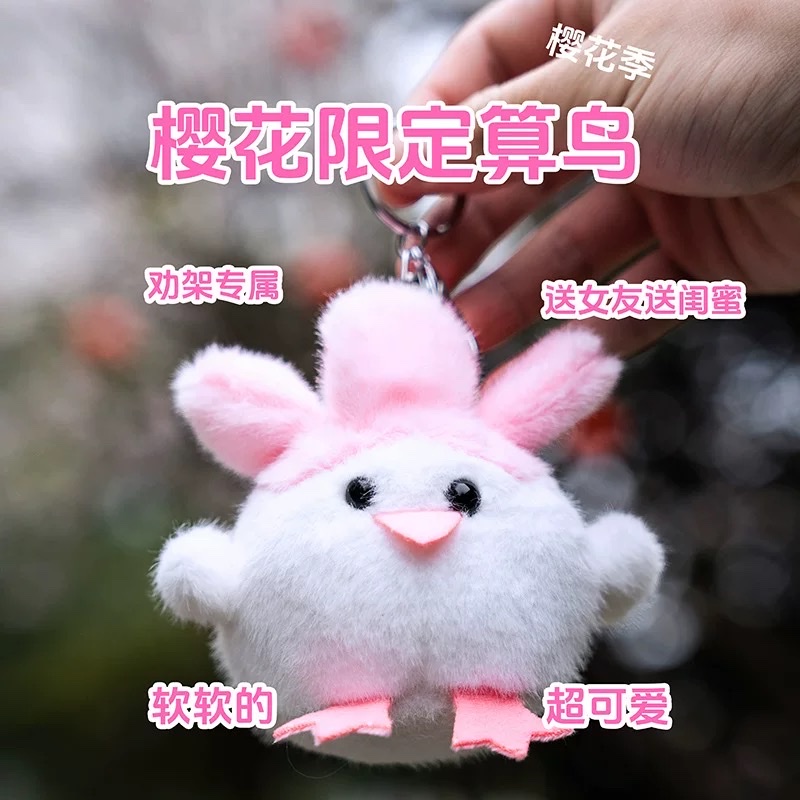抓娃娃机公仔实物图